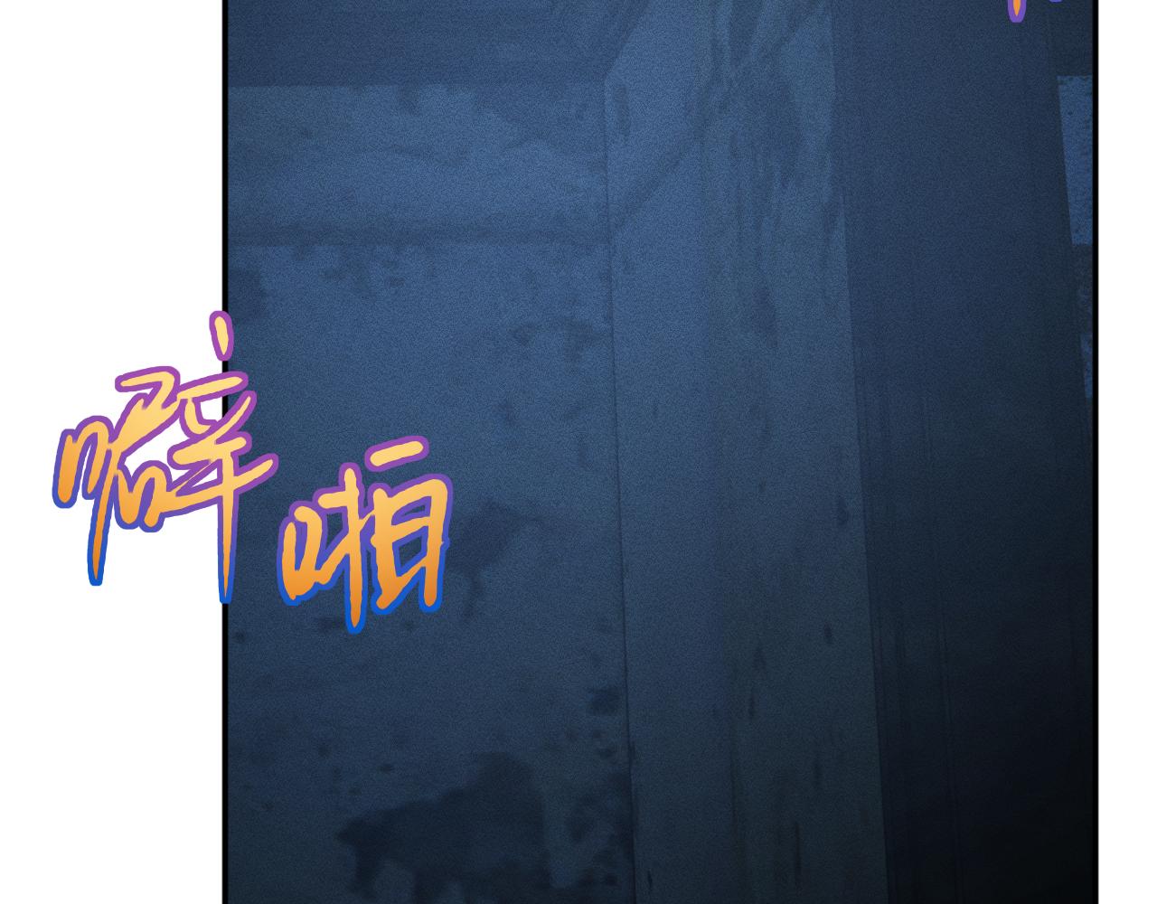 滿級大佬翻車以後 - 第379 出賣(2/3) - 8