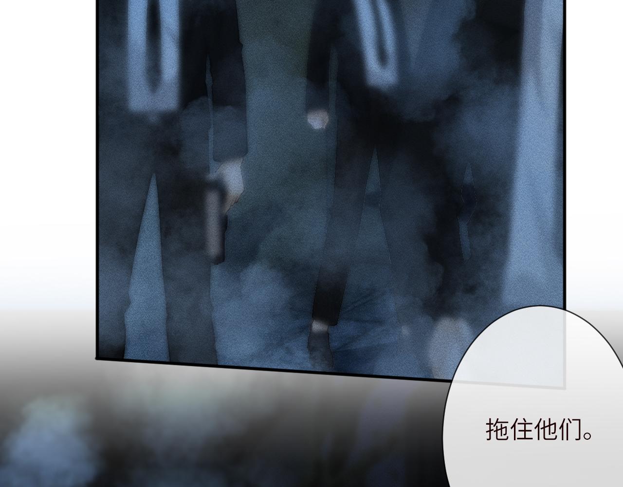 滿級大佬翻車以後 - 第379 出賣(2/3) - 7