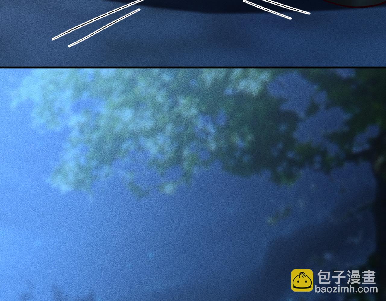 滿級大佬翻車以後 - 第379 出賣(2/3) - 7