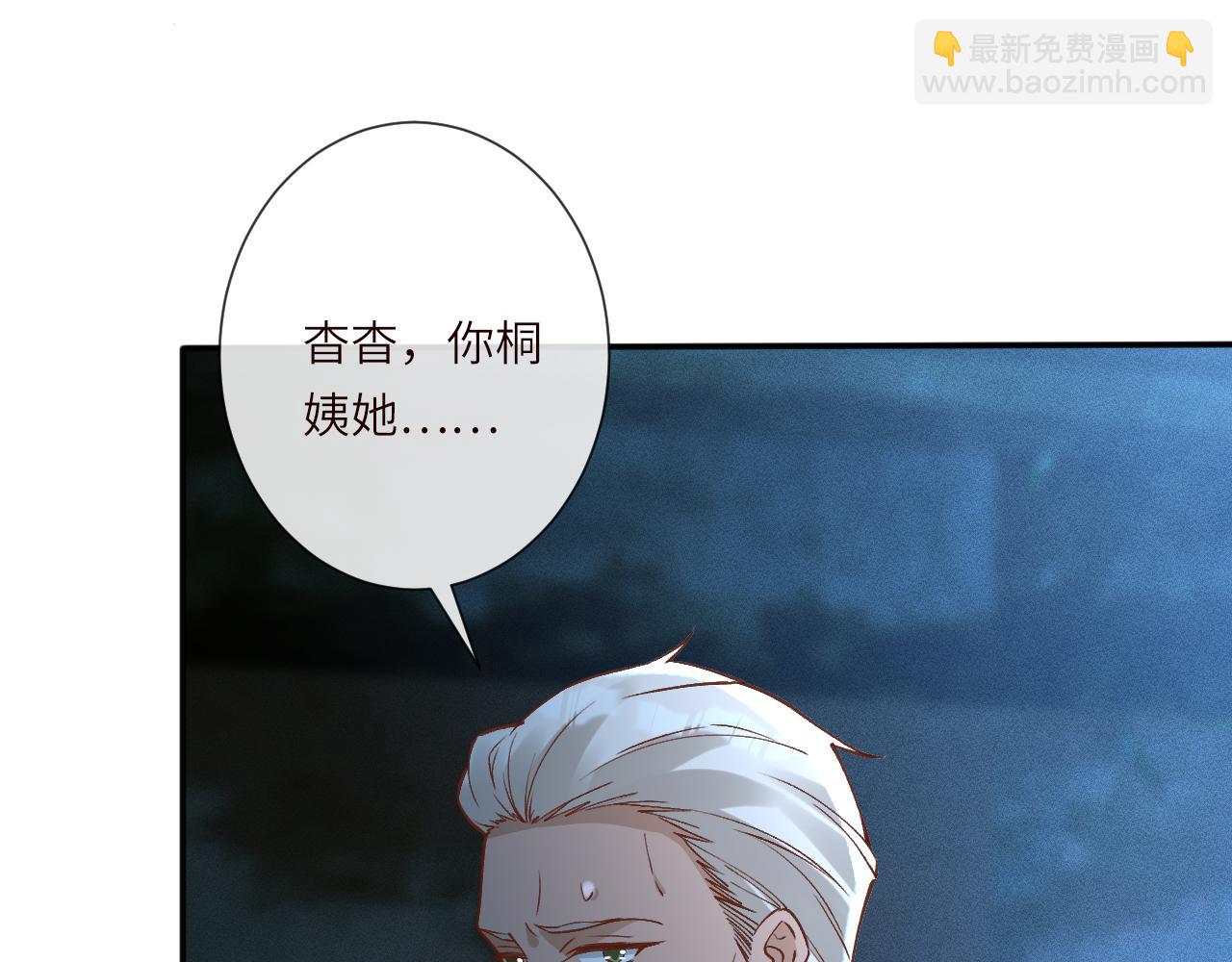 滿級大佬翻車以後 - 第381 “重生”手術(1/2) - 2