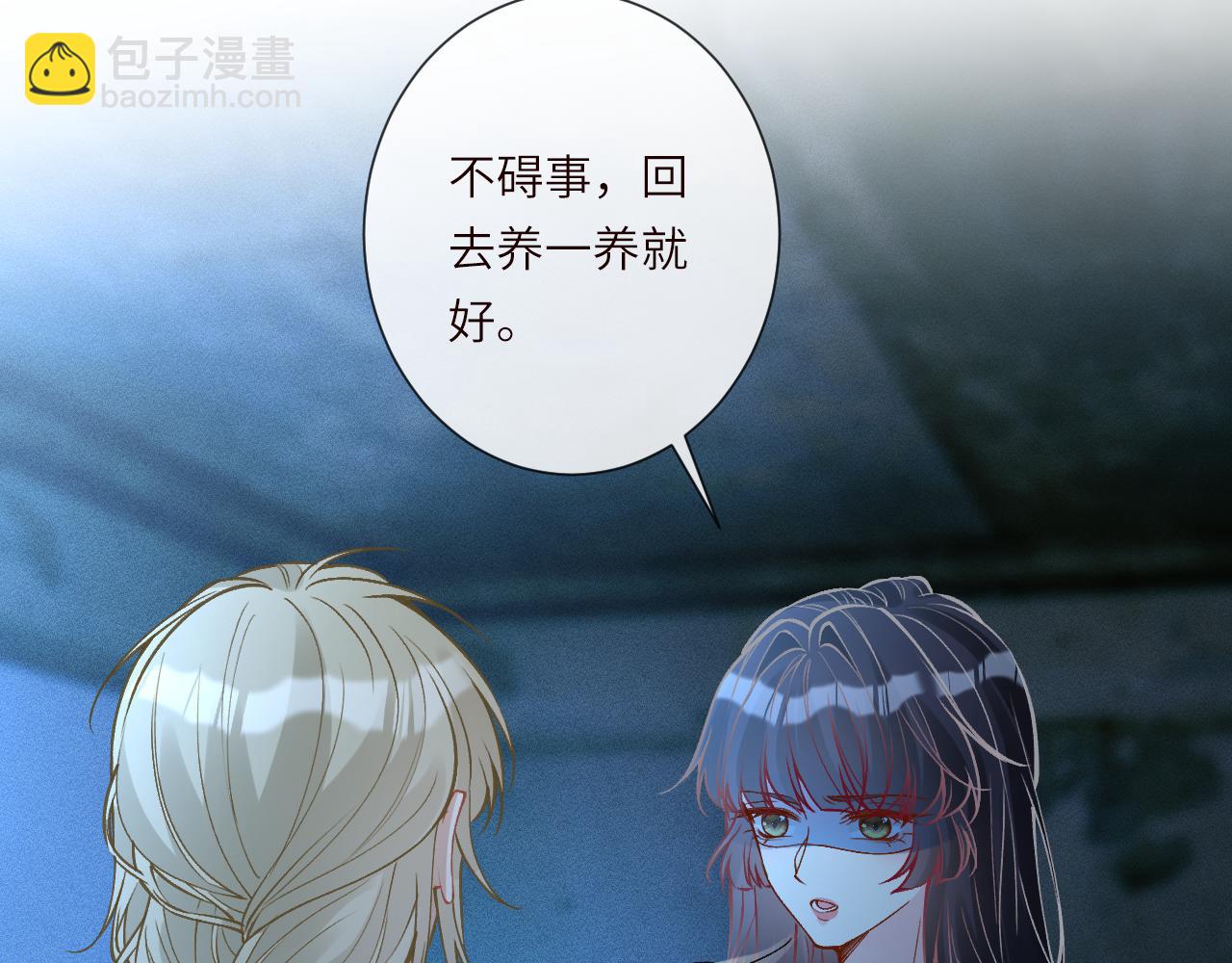 滿級大佬翻車以後 - 第381 “重生”手術(1/2) - 8