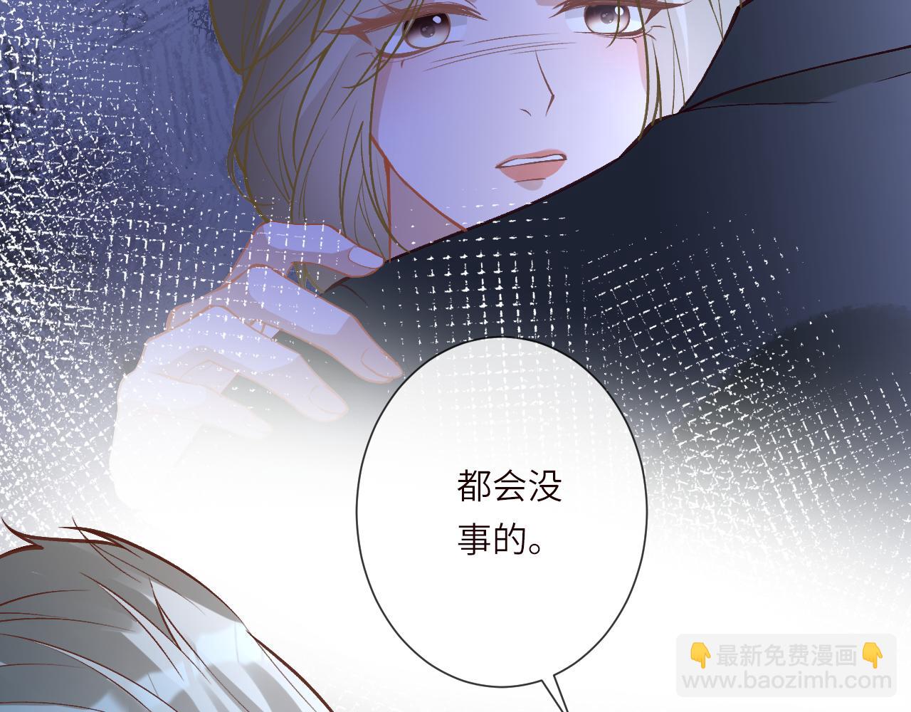 滿級大佬翻車以後 - 第381 “重生”手術(1/2) - 5