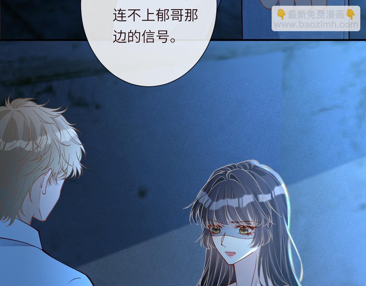 滿級大佬翻車以後 - 第381 “重生”手術(1/2) - 2