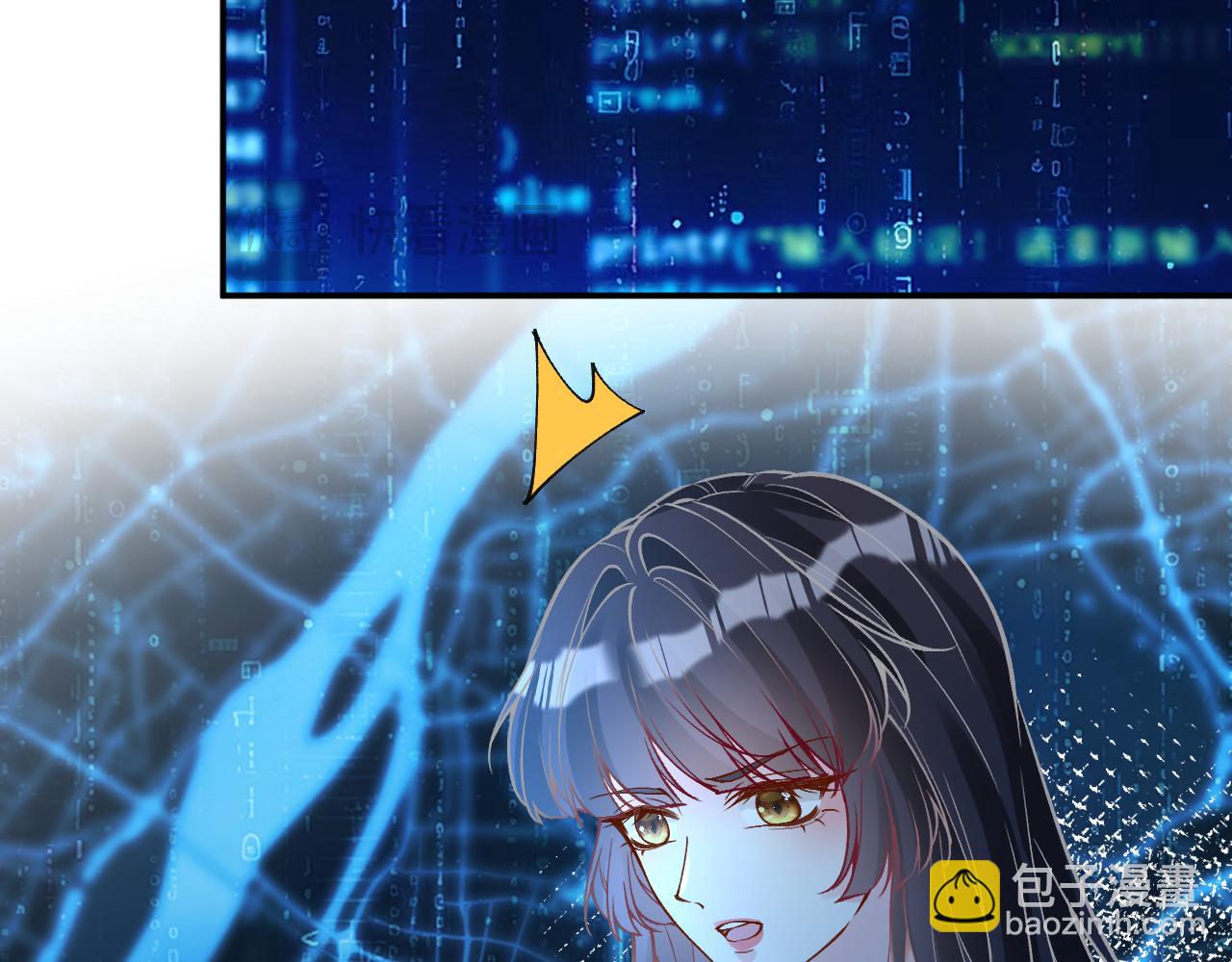 滿級大佬翻車以後 - 第381 “重生”手術(1/2) - 6