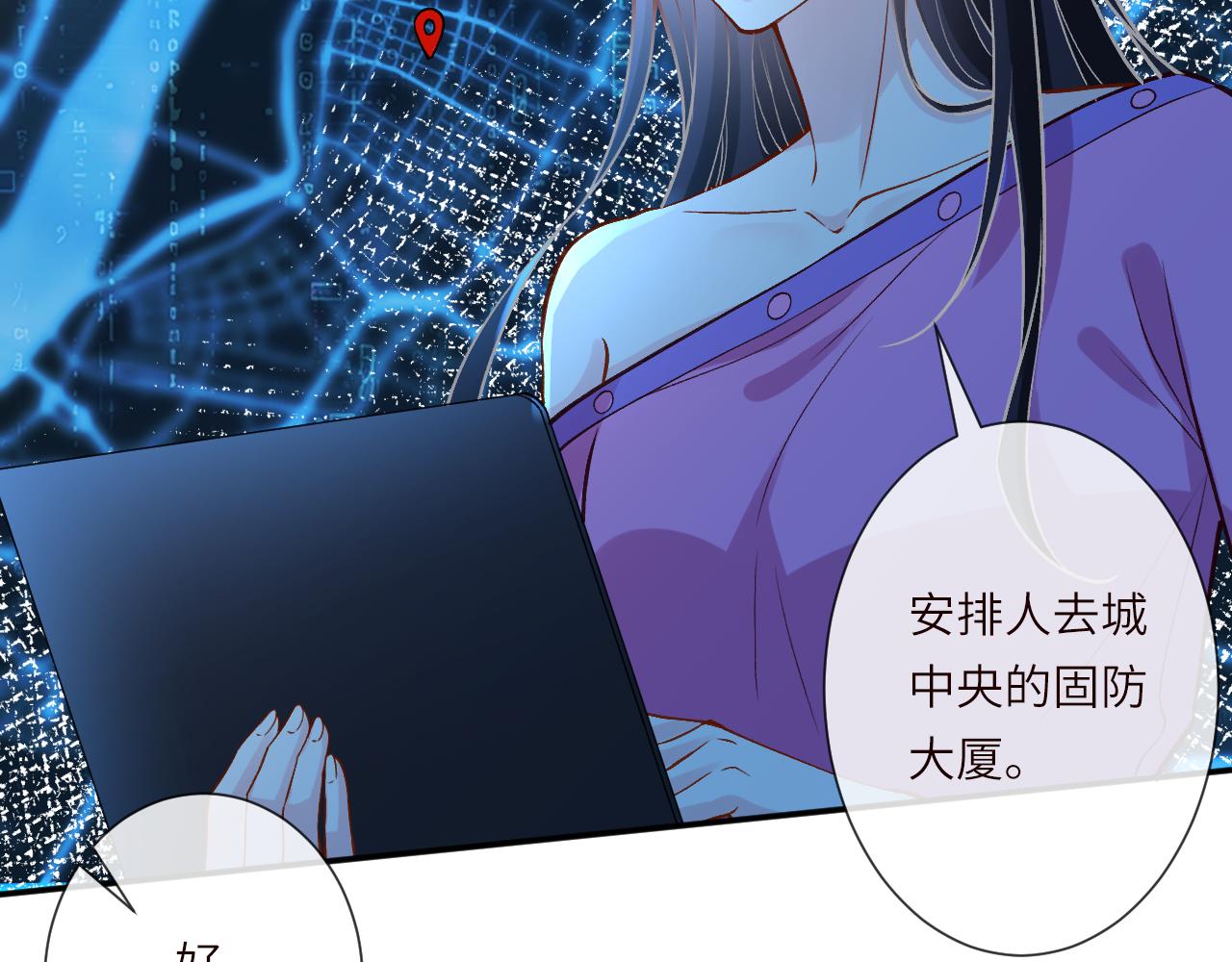 滿級大佬翻車以後 - 第381 “重生”手術(1/2) - 7