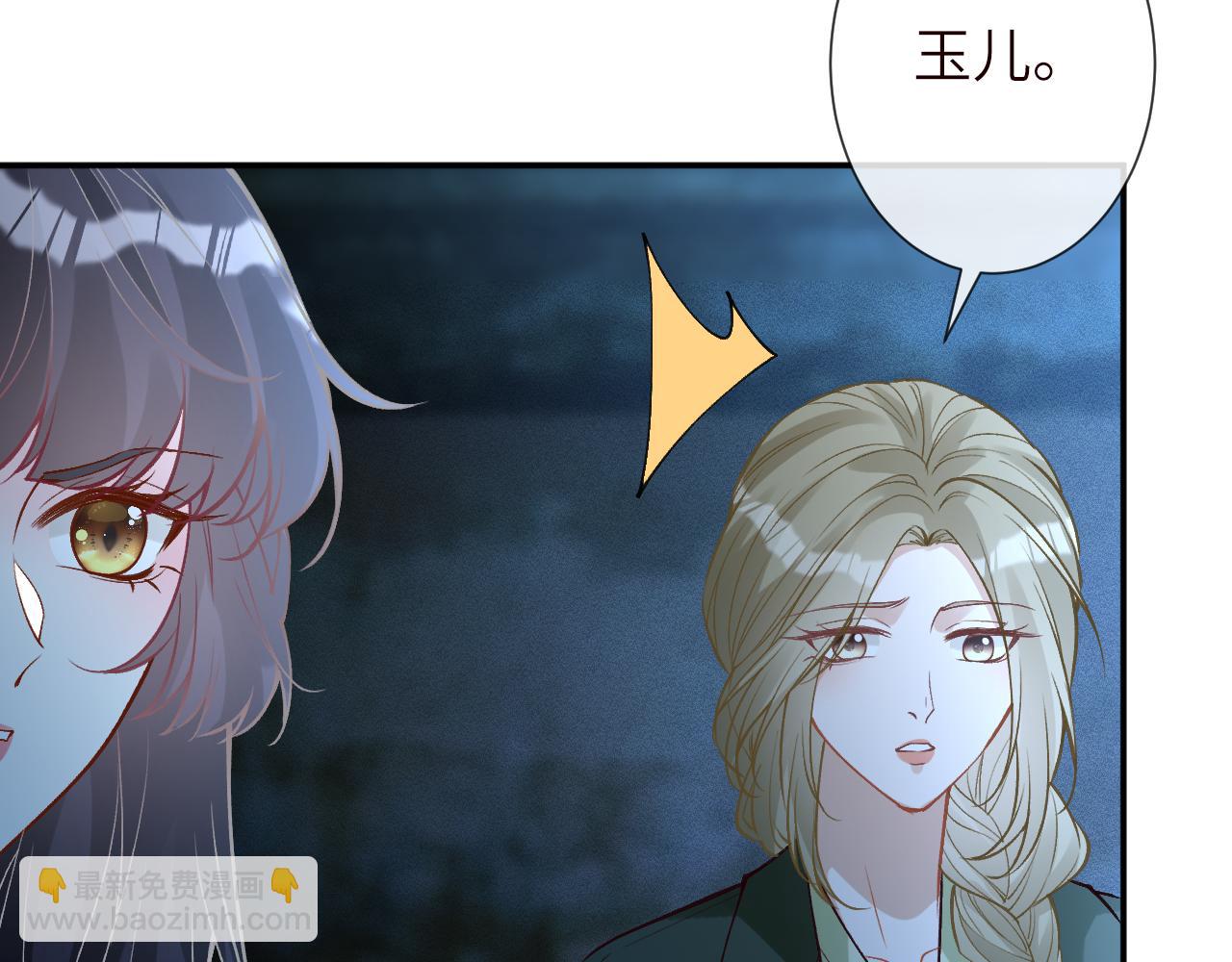 滿級大佬翻車以後 - 第381 “重生”手術(1/2) - 2