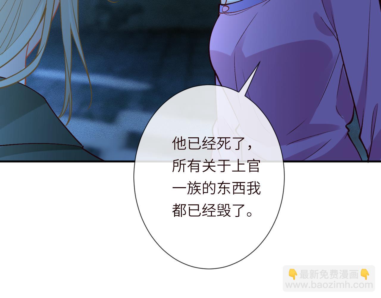 滿級大佬翻車以後 - 第381 “重生”手術(1/2) - 2