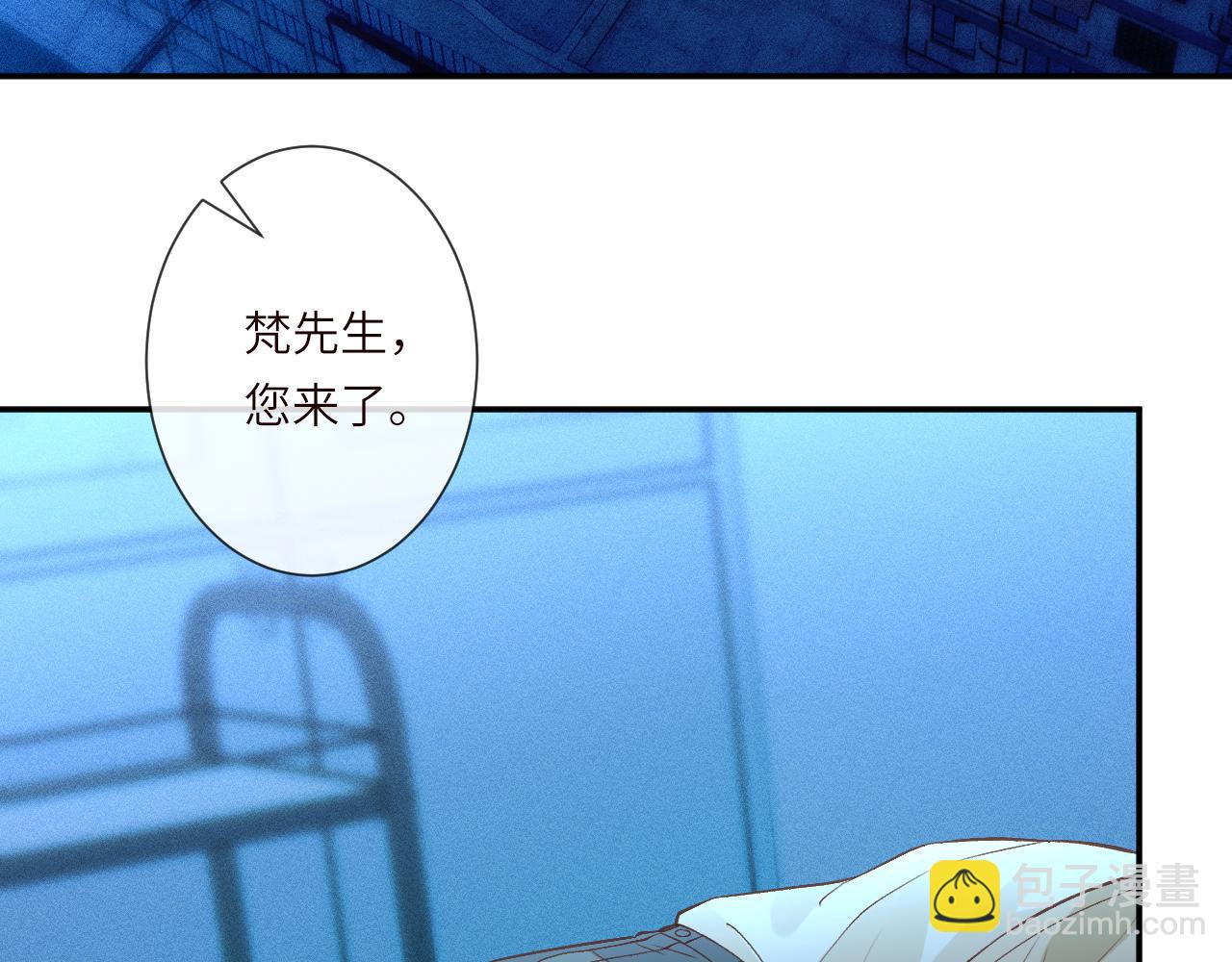 滿級大佬翻車以後 - 第381 “重生”手術(1/2) - 6