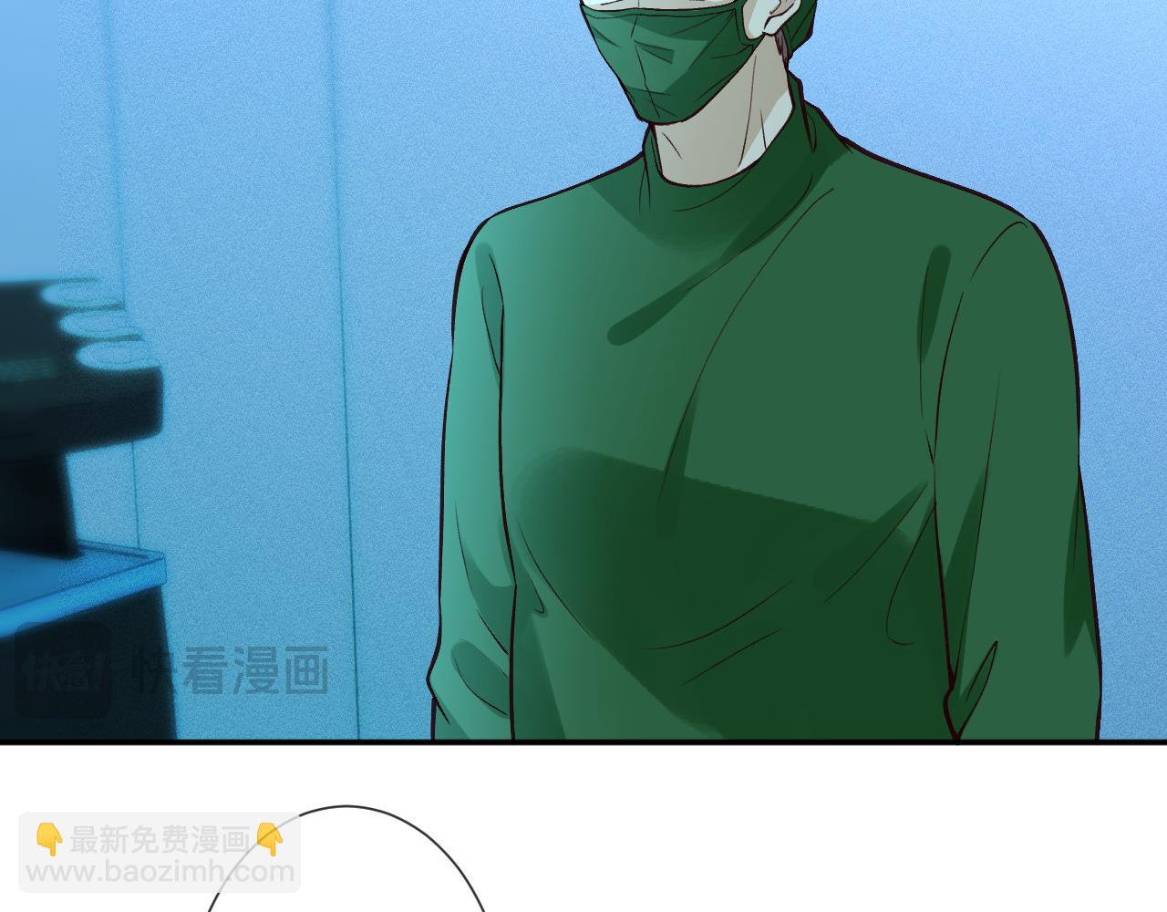 滿級大佬翻車以後 - 第381 “重生”手術(2/2) - 5