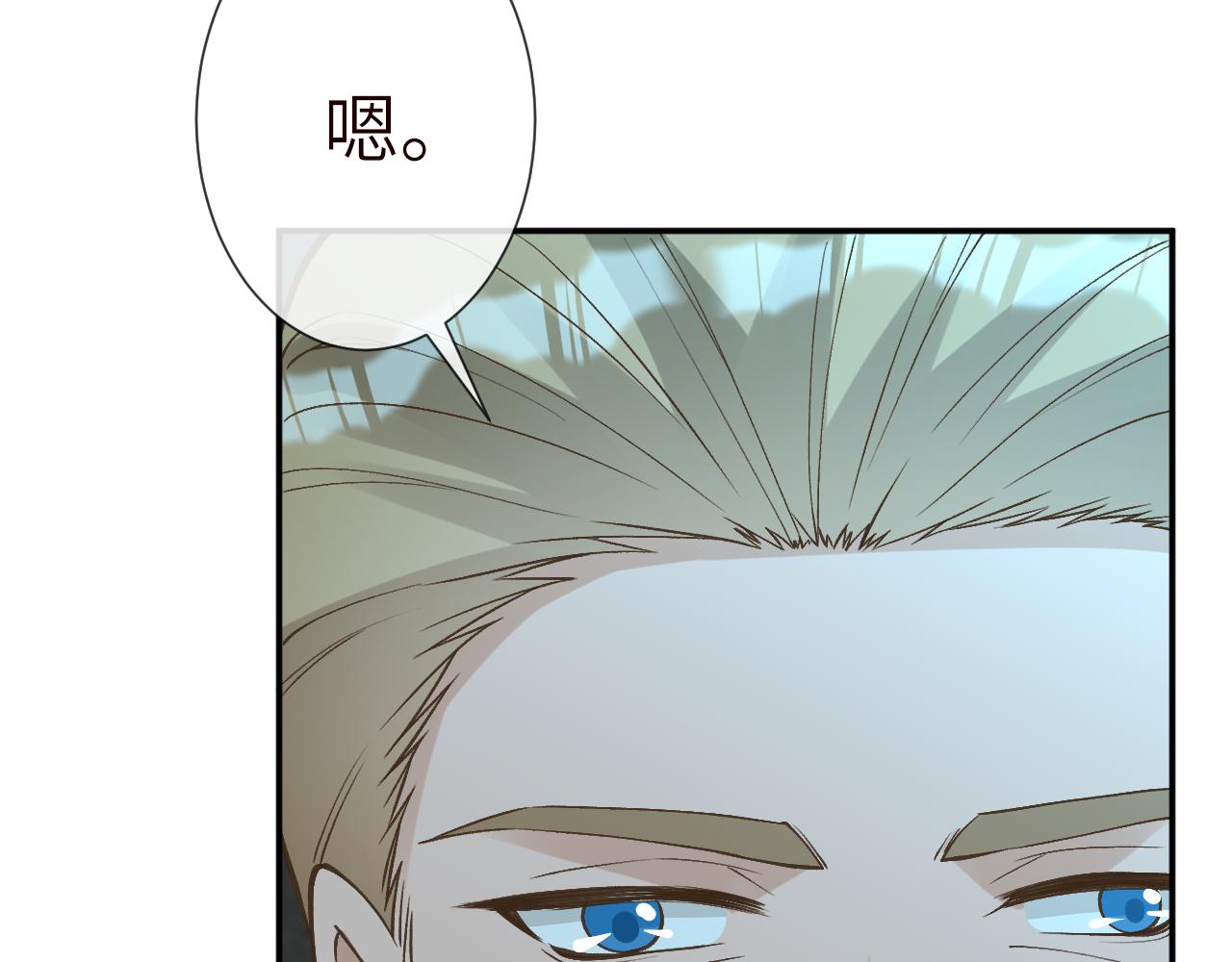 滿級大佬翻車以後 - 第381 “重生”手術(2/2) - 6