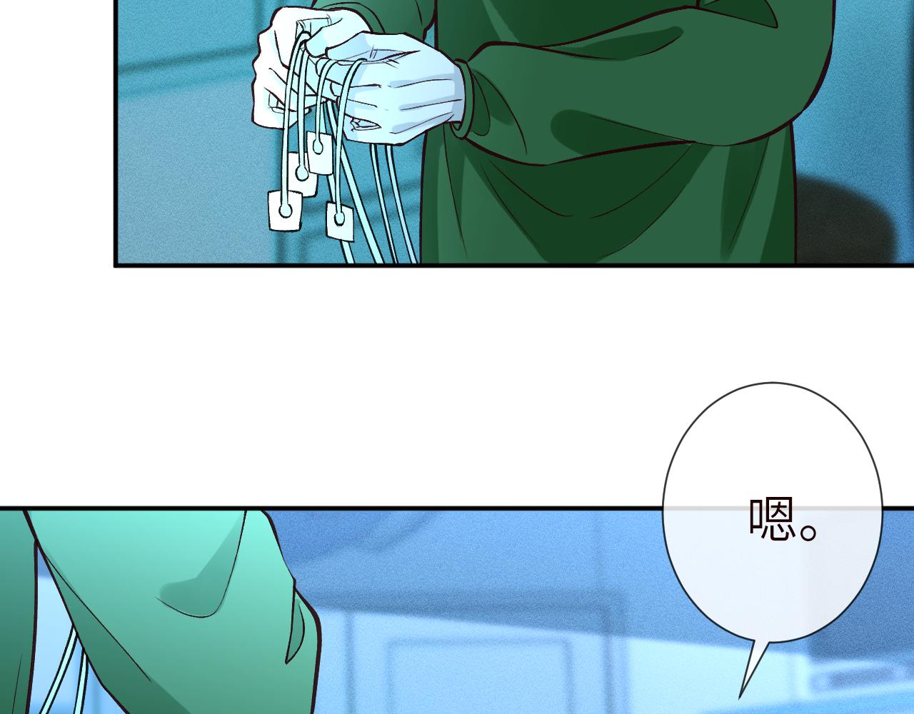 滿級大佬翻車以後 - 第381 “重生”手術(2/2) - 3