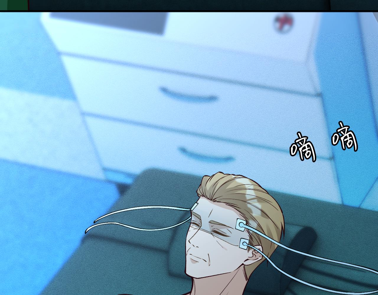 滿級大佬翻車以後 - 第381 “重生”手術(2/2) - 5