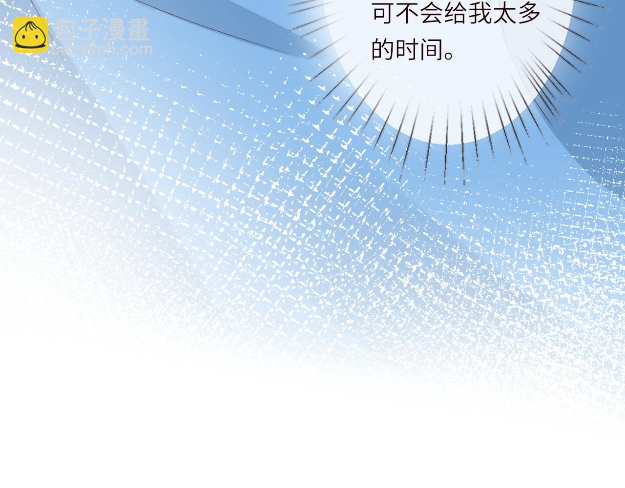 滿級大佬翻車以後 - 第381 “重生”手術(2/2) - 5