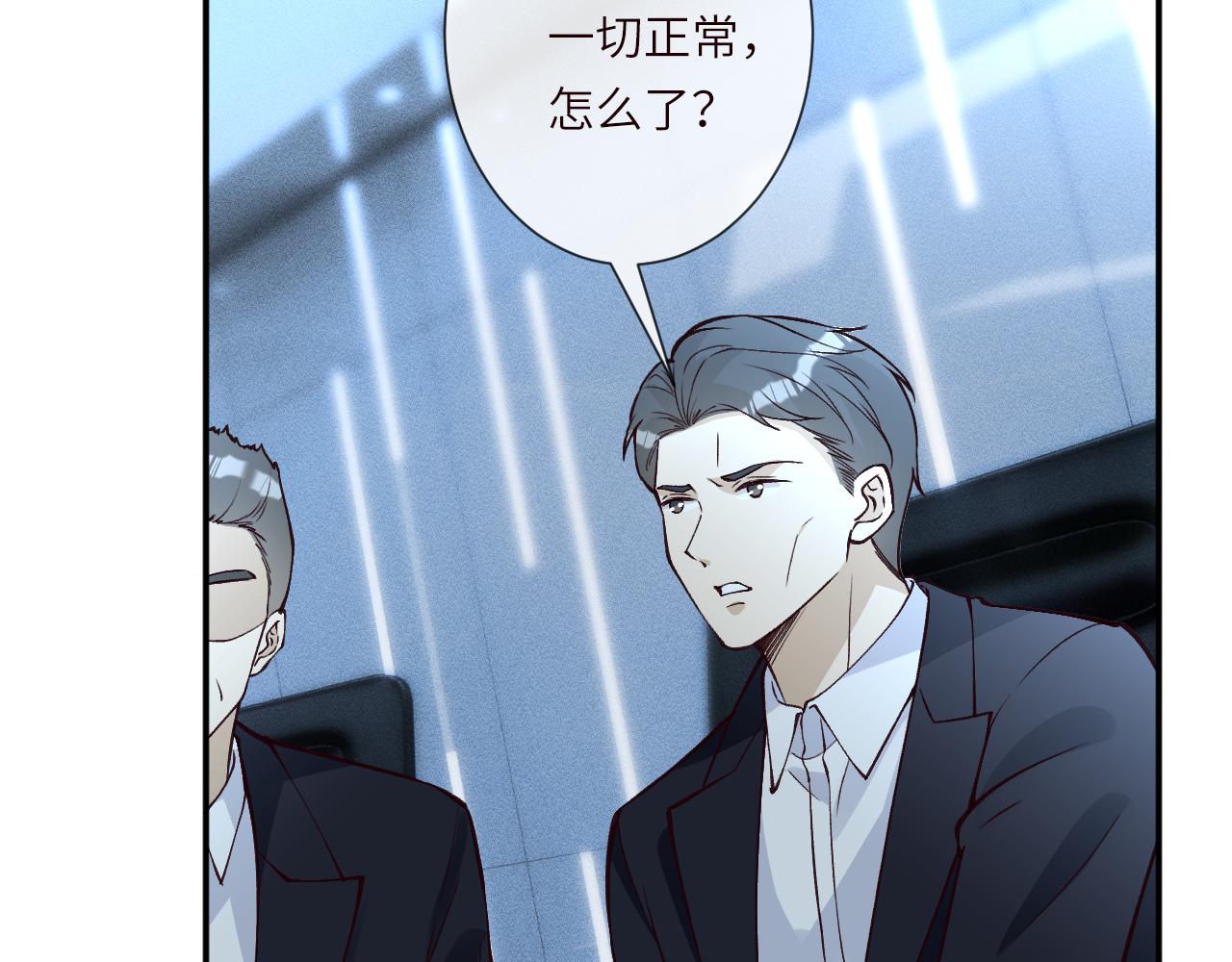 滿級大佬翻車以後 - 第383 瀕死報復(1/2) - 2