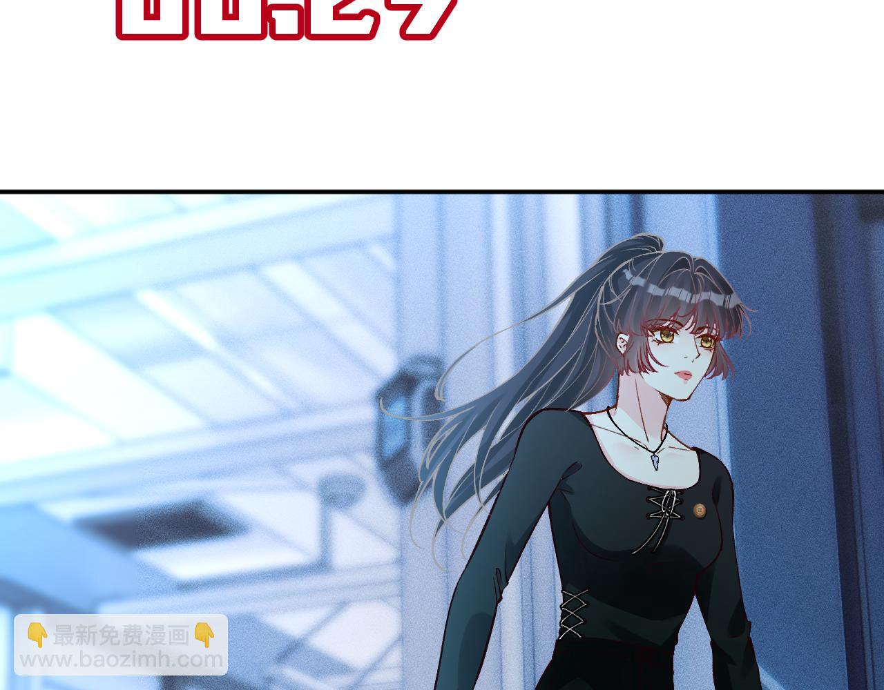 滿級大佬翻車以後 - 第383 瀕死報復(1/2) - 7