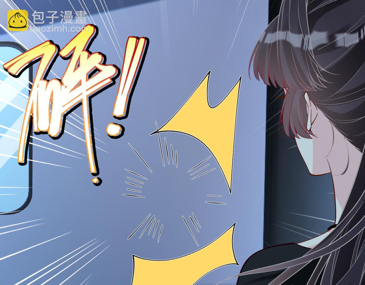 滿級大佬翻車以後 - 第383 瀕死報復(1/2) - 3