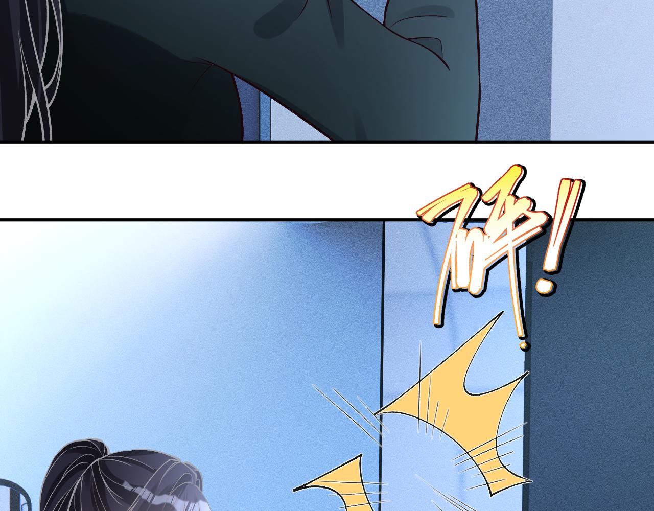 滿級大佬翻車以後 - 第383 瀕死報復(1/2) - 8