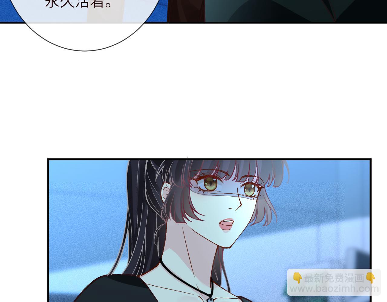 滿級大佬翻車以後 - 第383 瀕死報復(1/2) - 8