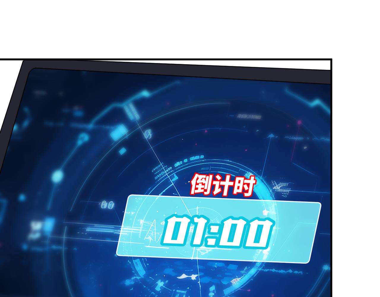 滿級大佬翻車以後 - 第383 瀕死報復(1/2) - 5