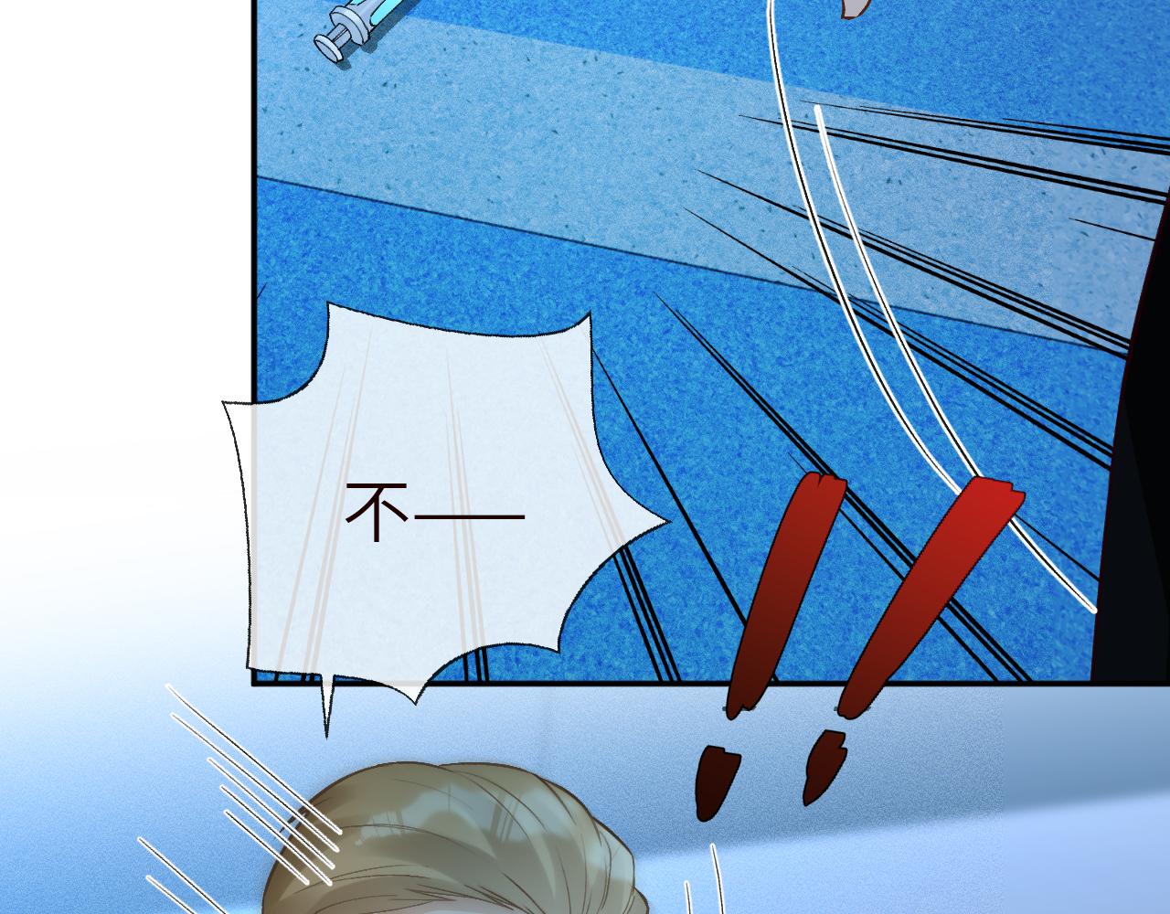 滿級大佬翻車以後 - 第383 瀕死報復(2/2) - 7