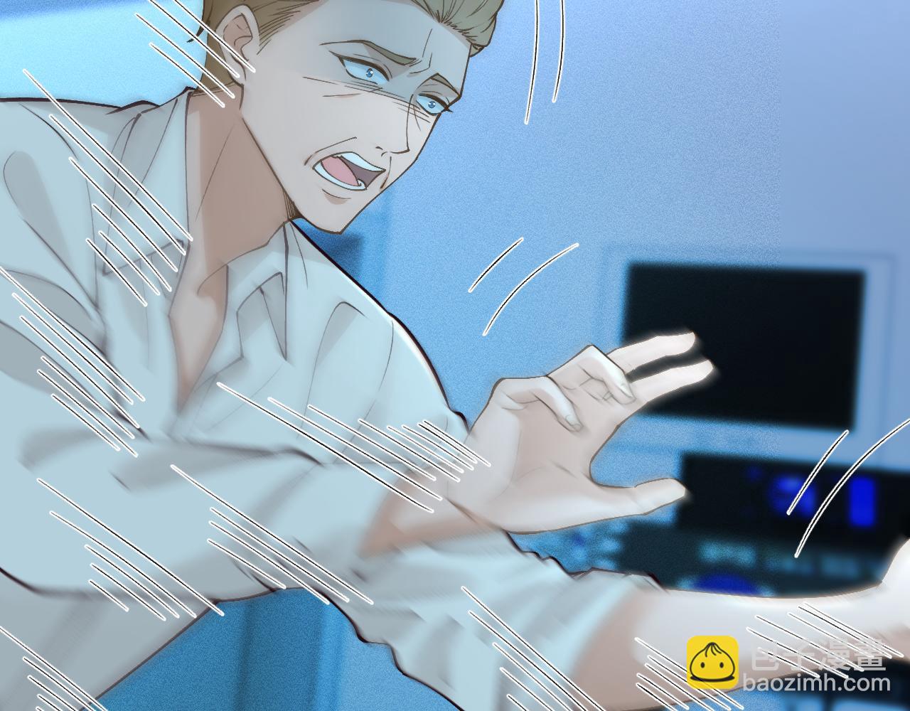 滿級大佬翻車以後 - 第383 瀕死報復(2/2) - 1