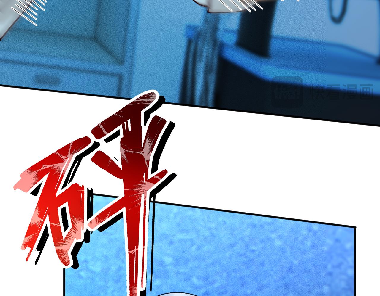 滿級大佬翻車以後 - 第383 瀕死報復(2/2) - 2