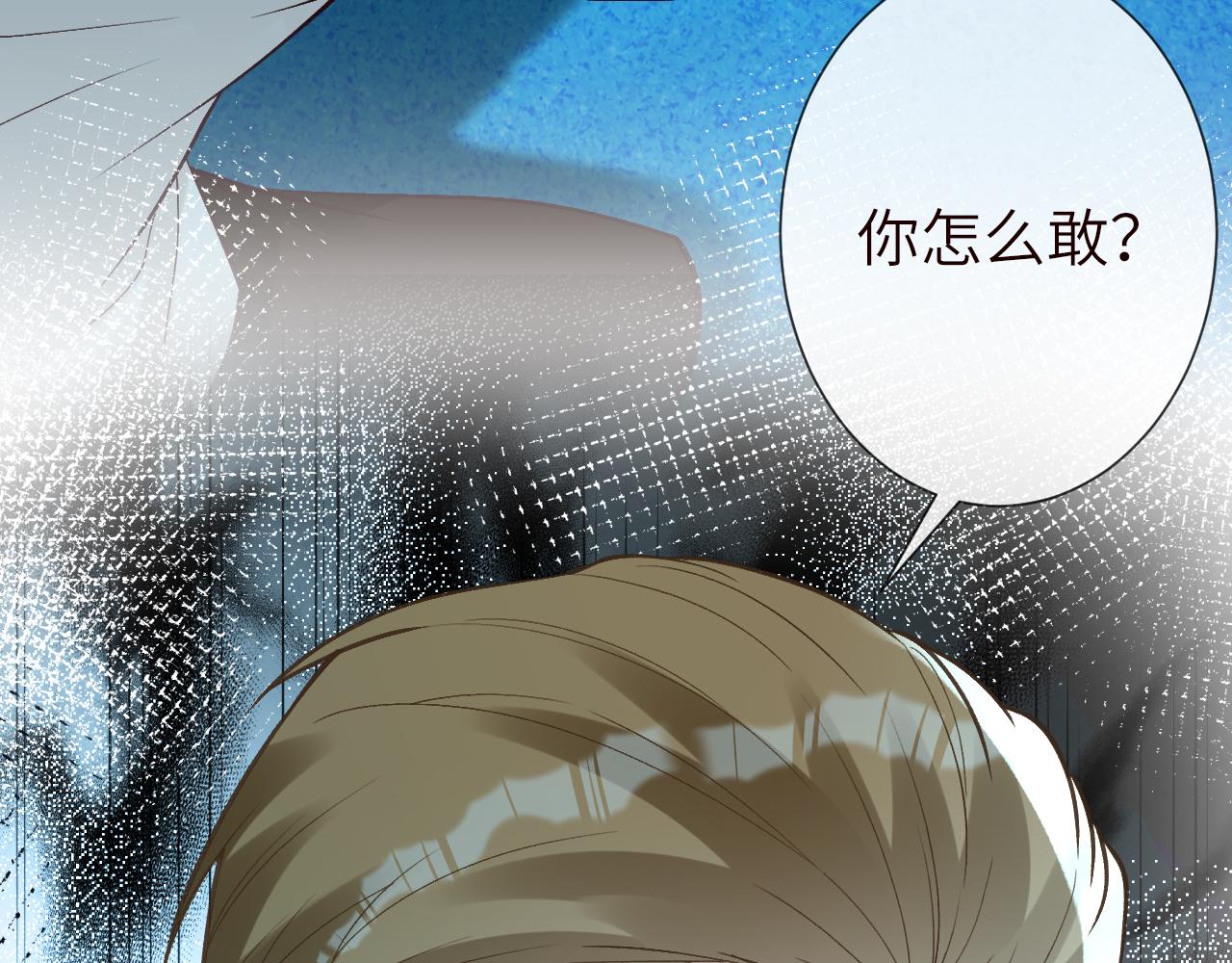 滿級大佬翻車以後 - 第383 瀕死報復(2/2) - 6