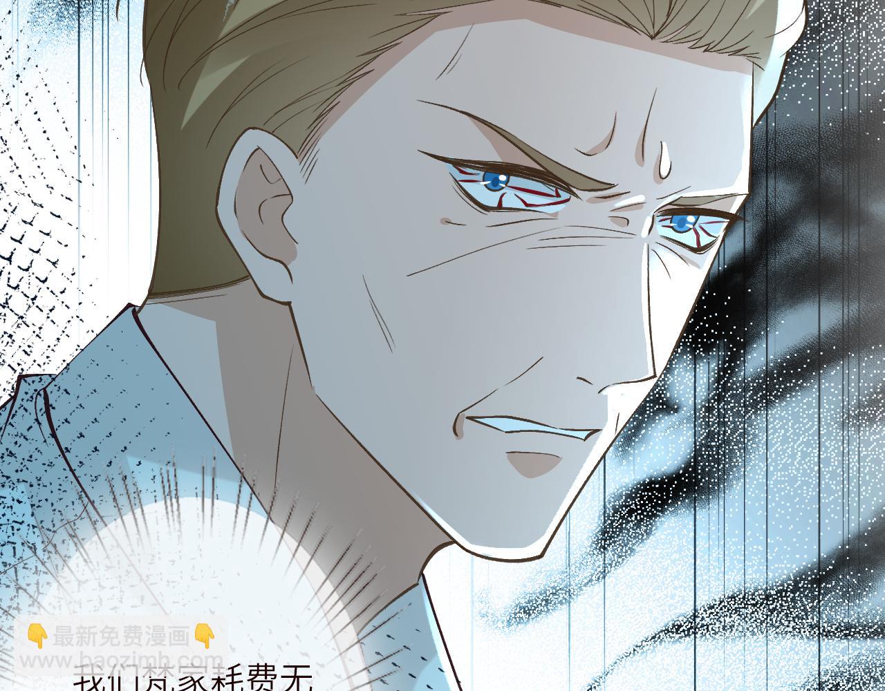 滿級大佬翻車以後 - 第383 瀕死報復(2/2) - 7