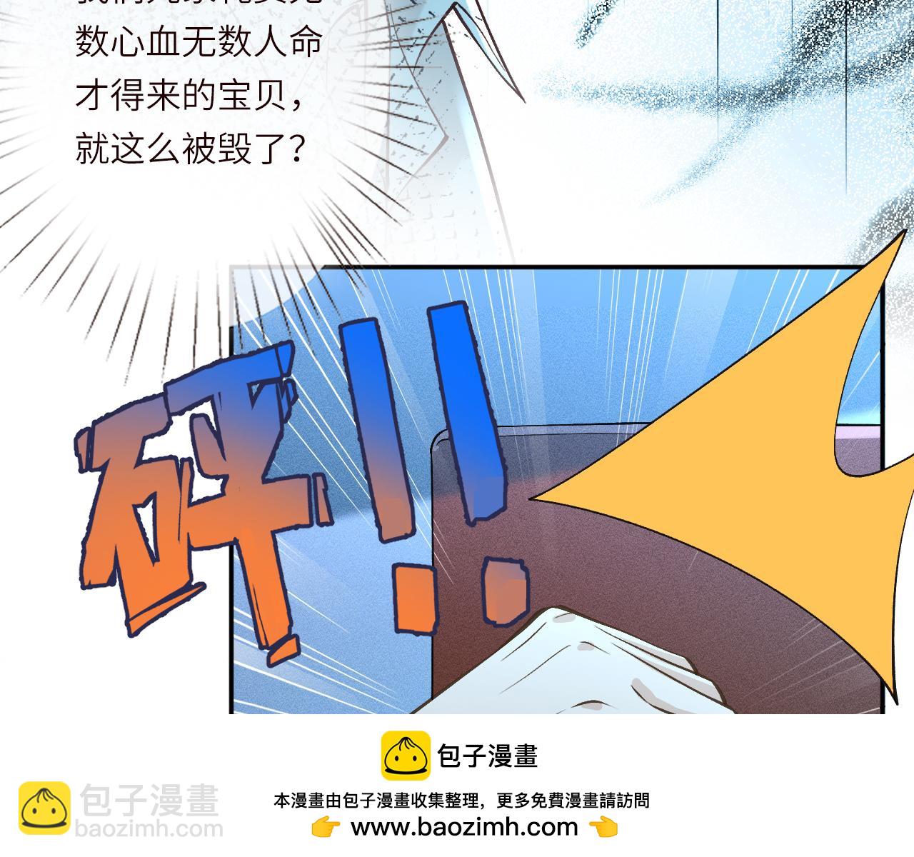 滿級大佬翻車以後 - 第383 瀕死報復(2/2) - 1