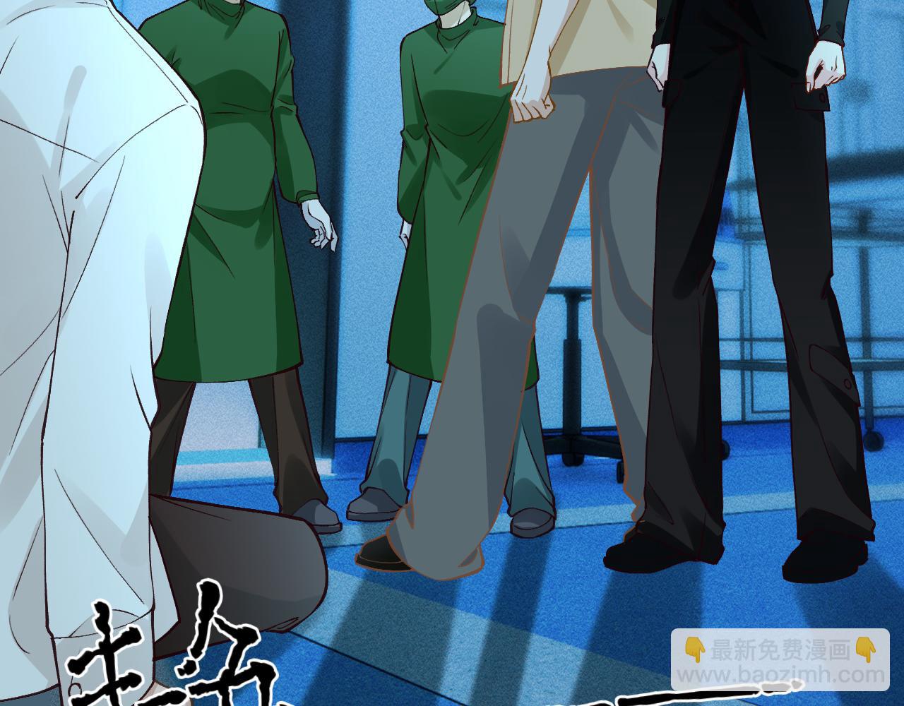 滿級大佬翻車以後 - 第383 瀕死報復(2/2) - 4