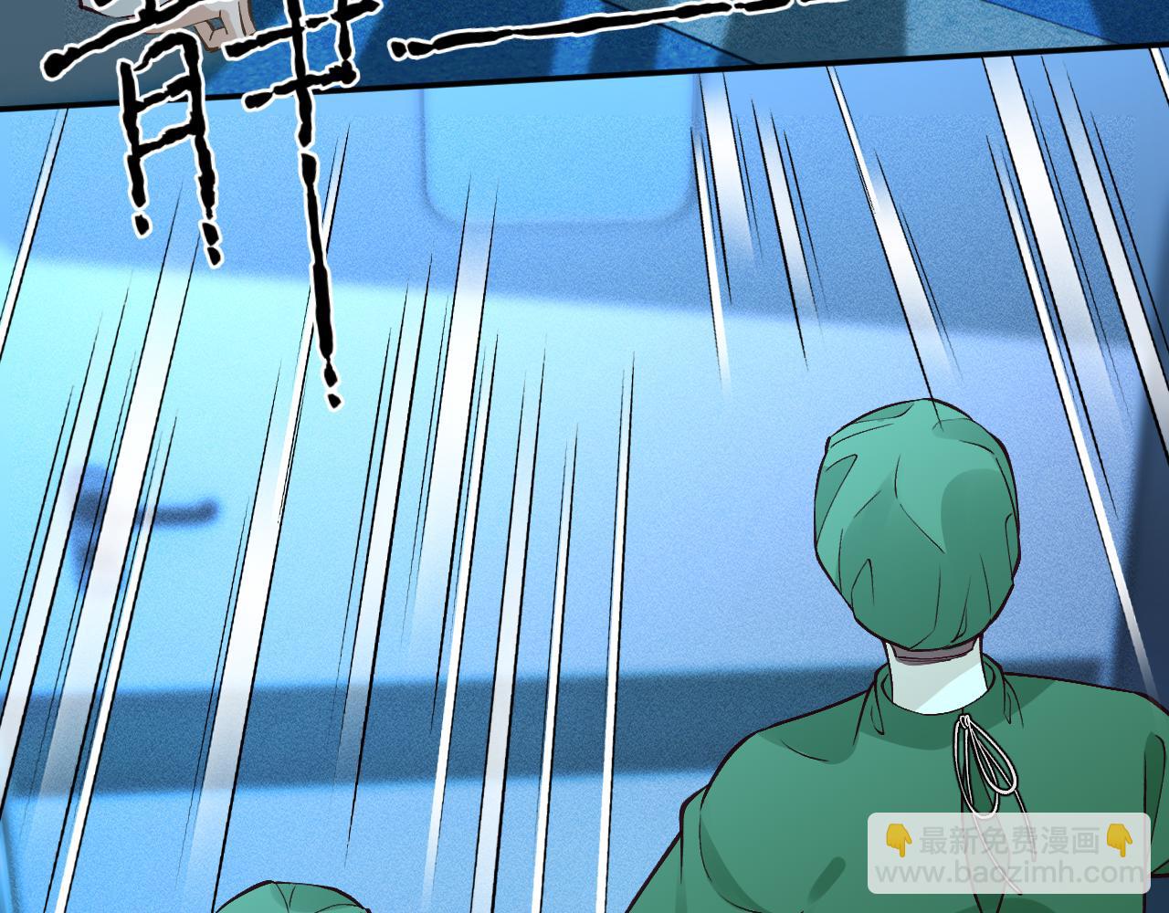 滿級大佬翻車以後 - 第383 瀕死報復(2/2) - 5