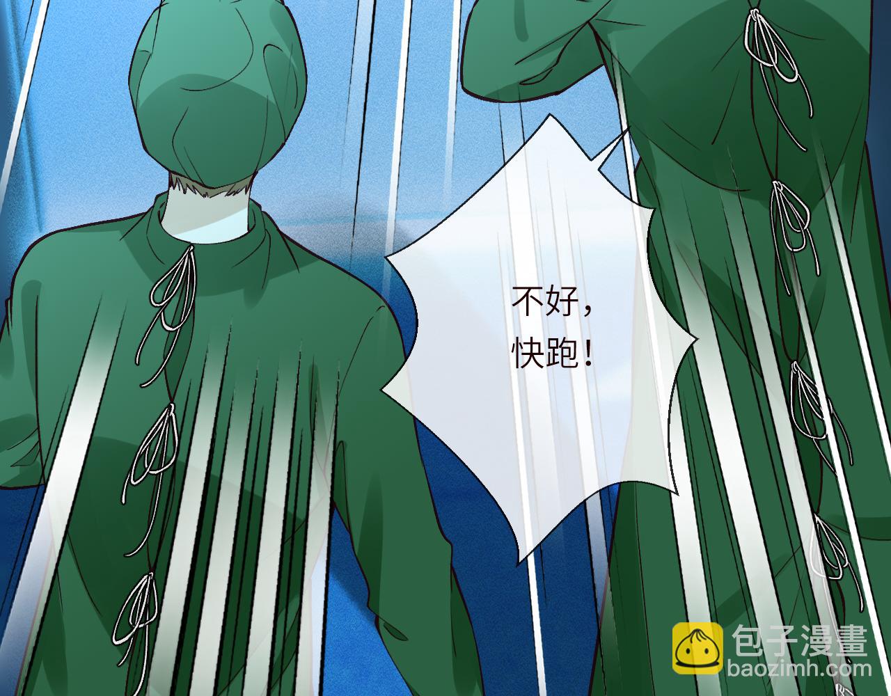 滿級大佬翻車以後 - 第383 瀕死報復(2/2) - 6