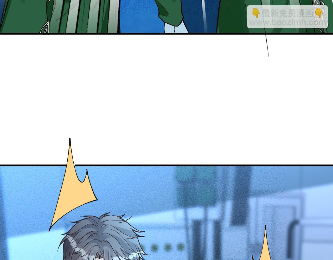 滿級大佬翻車以後 - 第383 瀕死報復(2/2) - 7