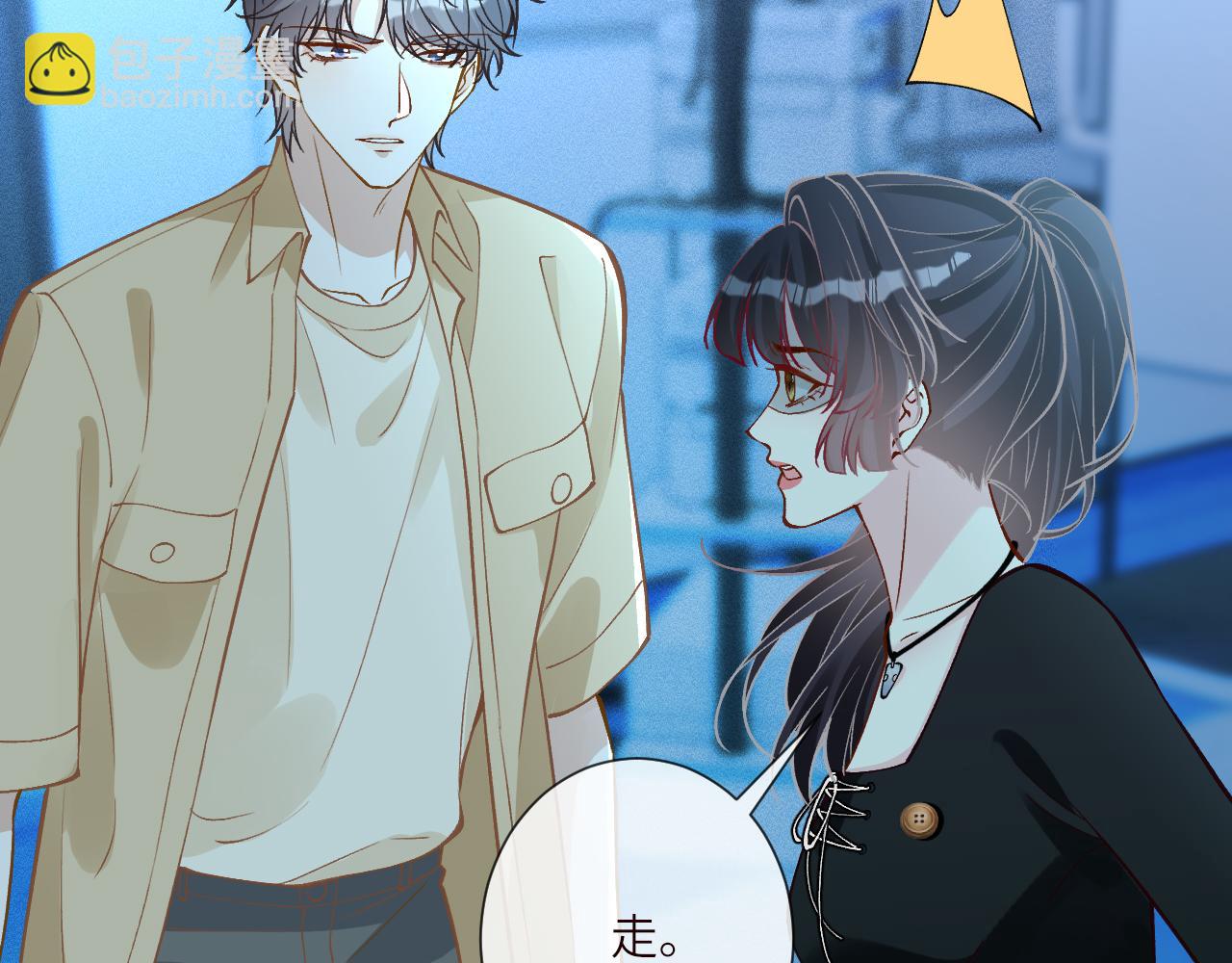 滿級大佬翻車以後 - 第383 瀕死報復(2/2) - 1