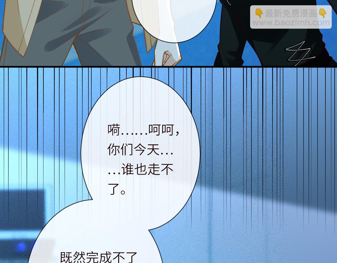 滿級大佬翻車以後 - 第383 瀕死報復(2/2) - 2