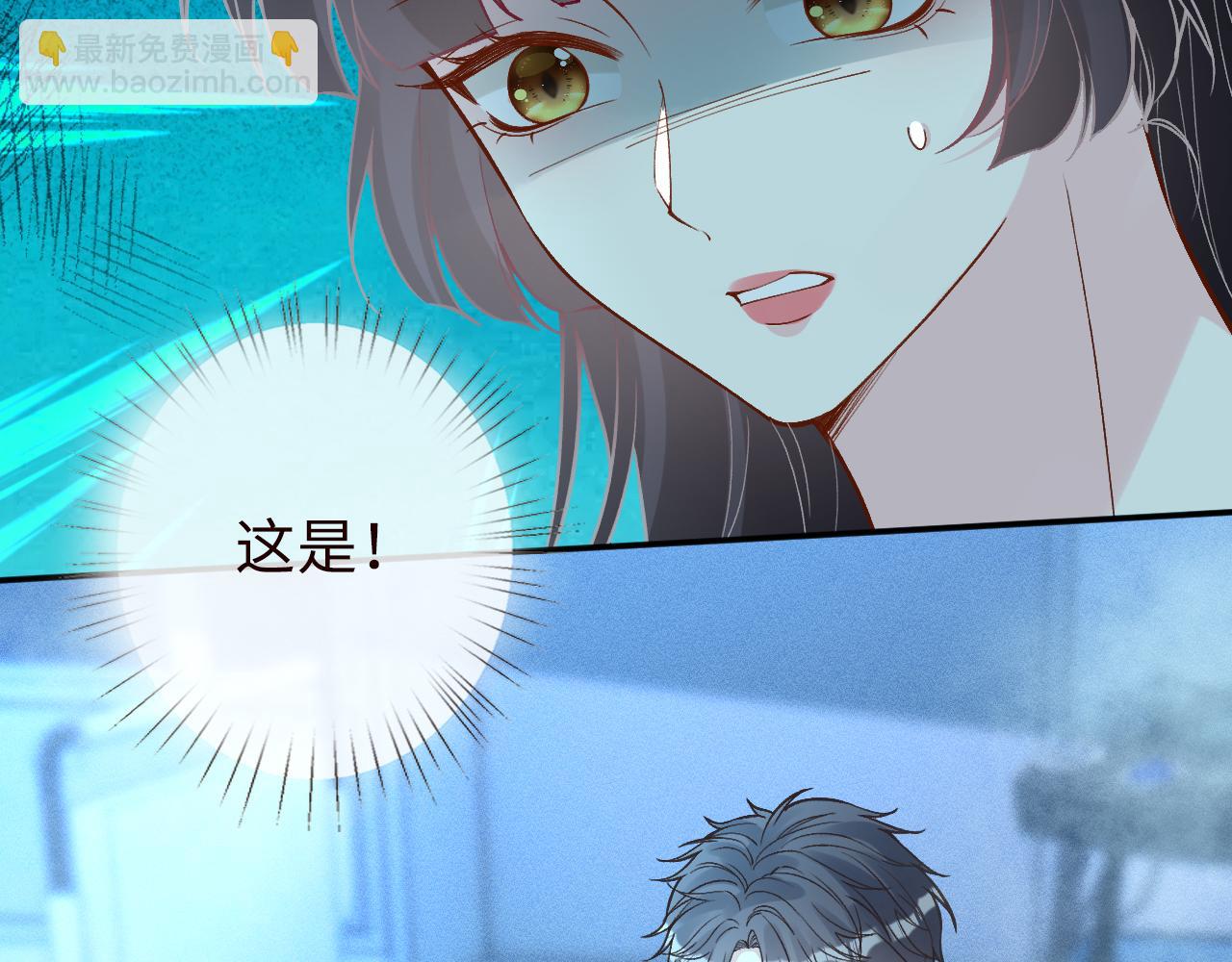 滿級大佬翻車以後 - 第383 瀕死報復(2/2) - 2