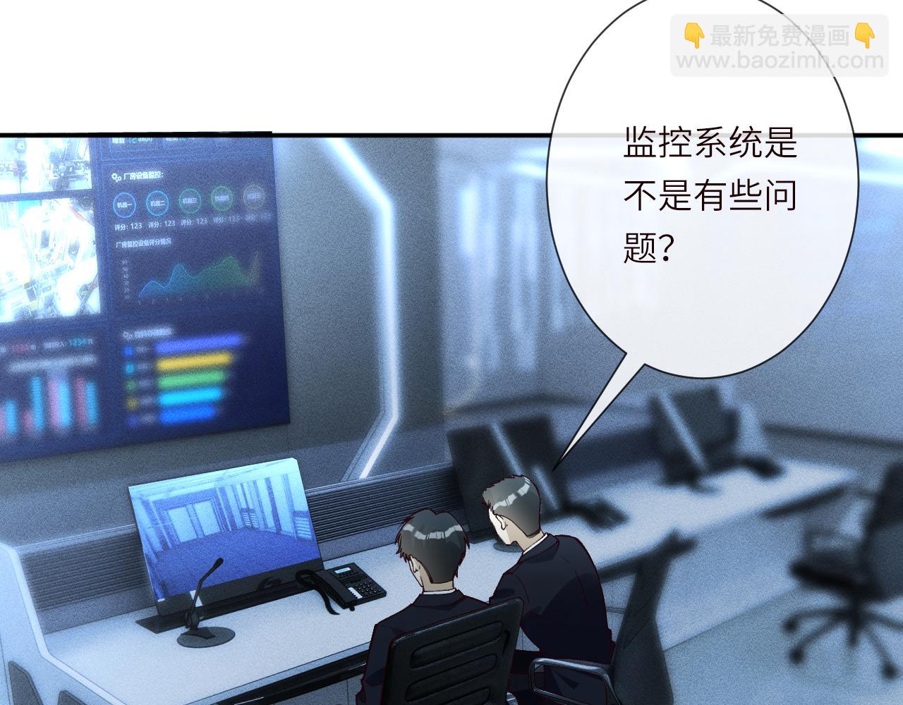 滿級大佬翻車以後 - 第383 瀕死報復(1/2) - 8