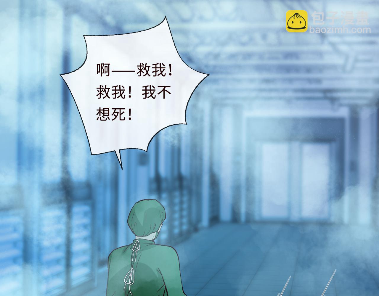 滿級大佬翻車以後 - 第383 瀕死報復(2/2) - 7