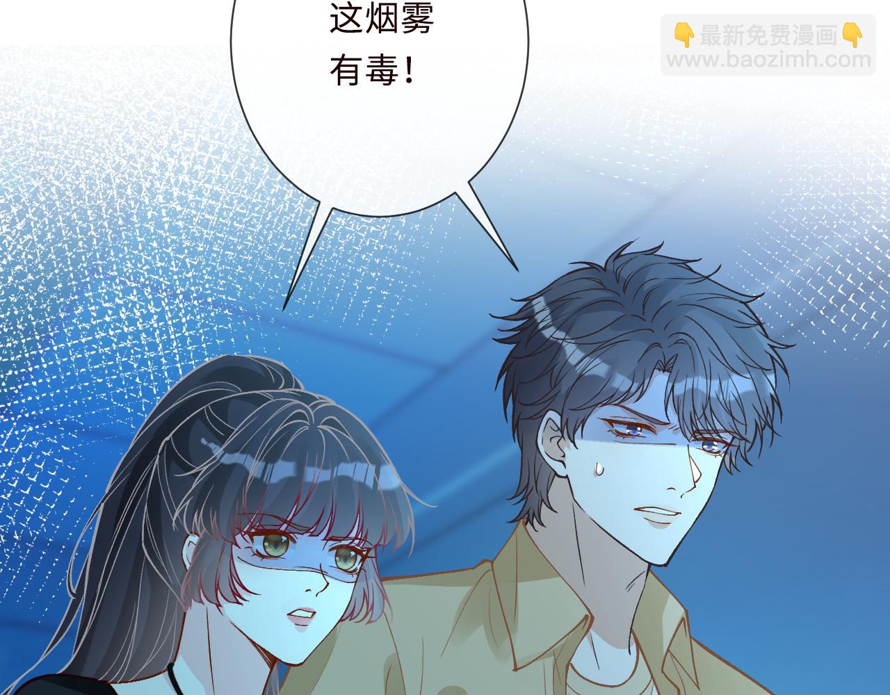 滿級大佬翻車以後 - 第383 瀕死報復(2/2) - 2