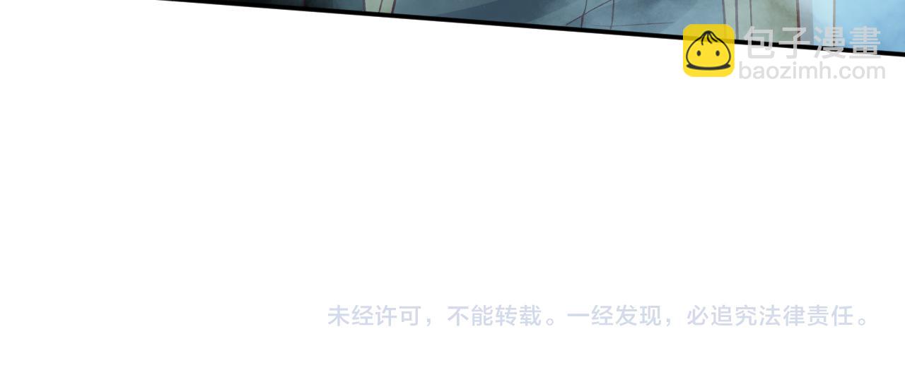 滿級大佬翻車以後 - 第383 瀕死報復(2/2) - 4