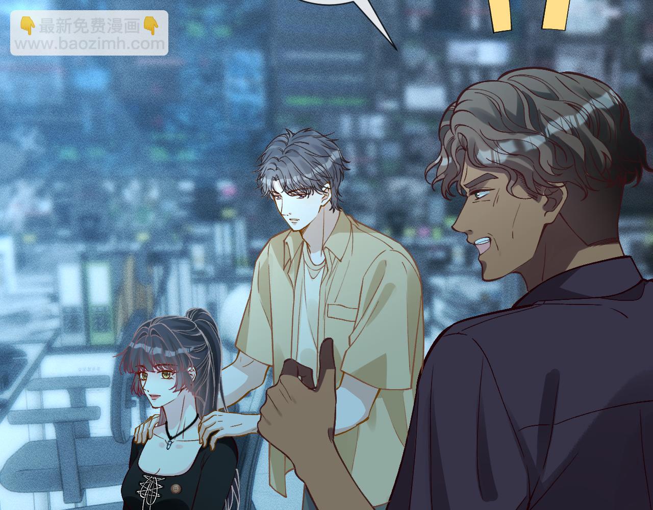 滿級大佬翻車以後 - 第385 玉兒，我活不久了(1/2) - 2