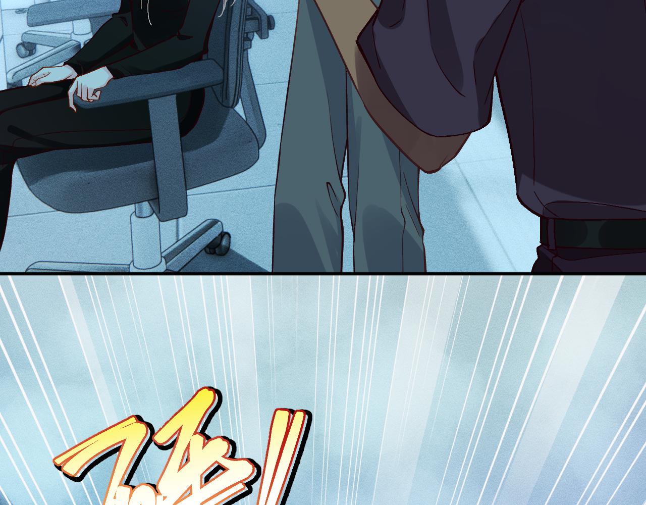 滿級大佬翻車以後 - 第385 玉兒，我活不久了(1/2) - 3