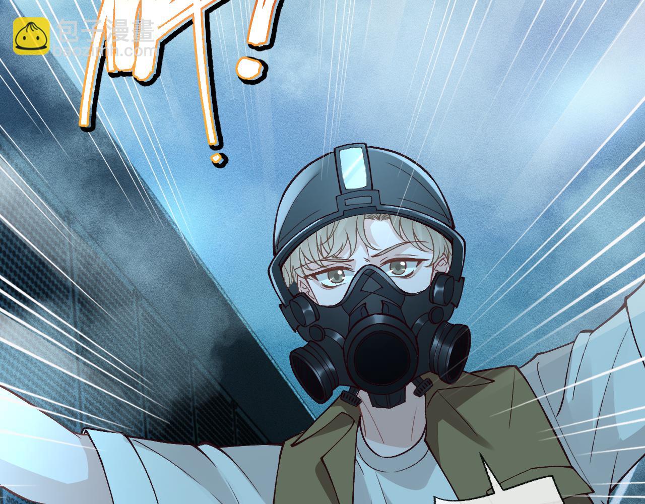 滿級大佬翻車以後 - 第385 玉兒，我活不久了(1/2) - 4