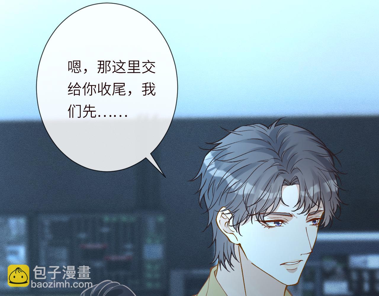 滿級大佬翻車以後 - 第385 玉兒，我活不久了(1/2) - 8