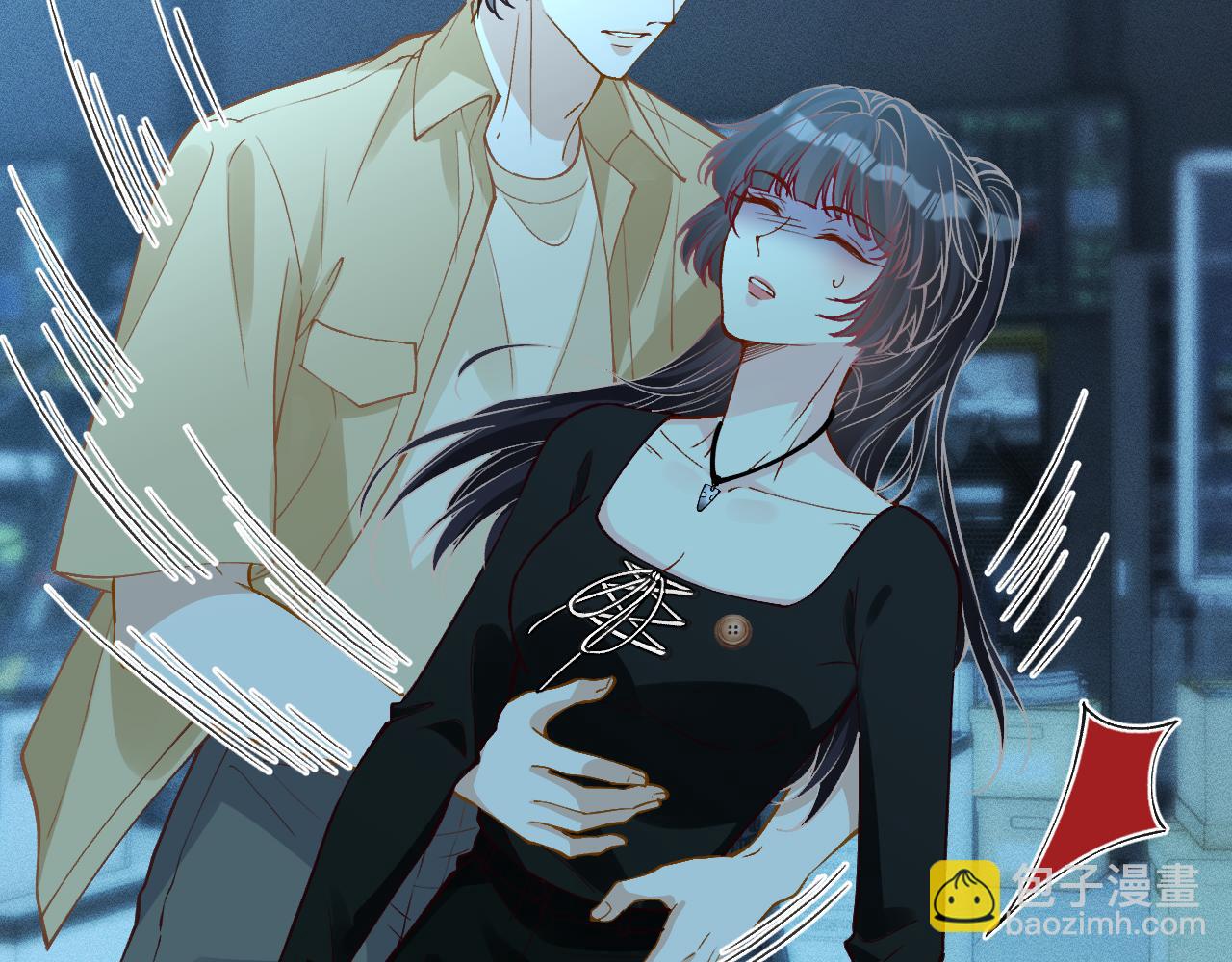 滿級大佬翻車以後 - 第385 玉兒，我活不久了(1/2) - 5