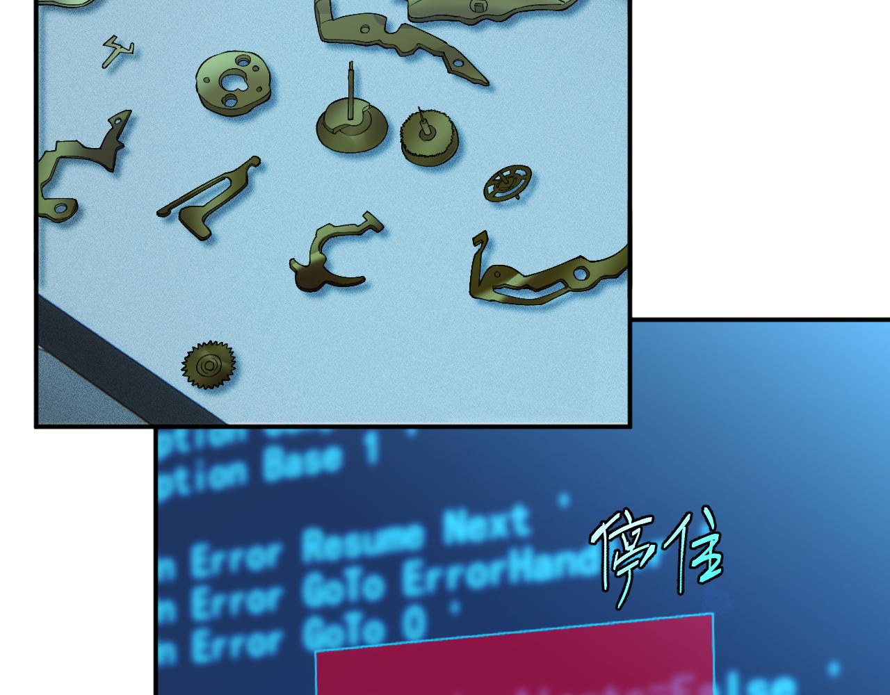 滿級大佬翻車以後 - 第385 玉兒，我活不久了(1/2) - 6