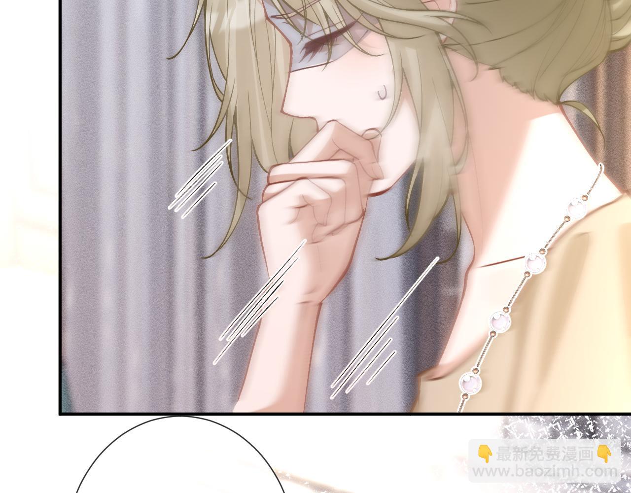 滿級大佬翻車以後 - 第385 玉兒，我活不久了(2/2) - 6