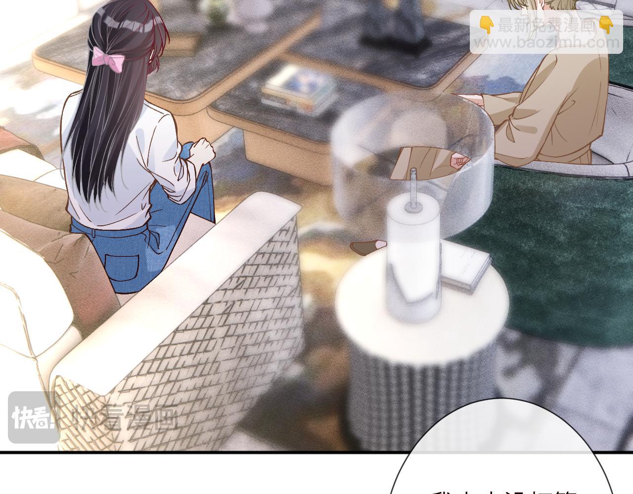 滿級大佬翻車以後 - 第385 玉兒，我活不久了(2/2) - 2