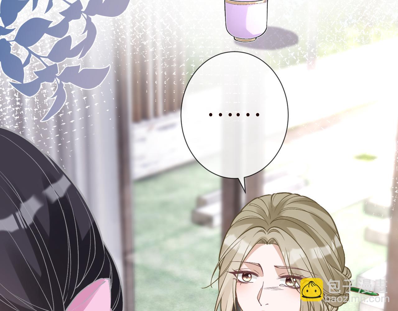 滿級大佬翻車以後 - 第385 玉兒，我活不久了(2/2) - 6