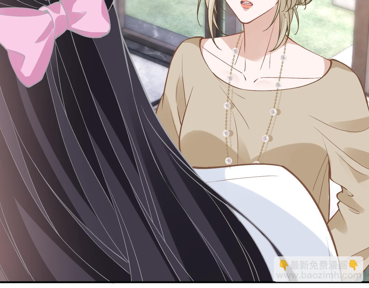 滿級大佬翻車以後 - 第385 玉兒，我活不久了(2/2) - 7